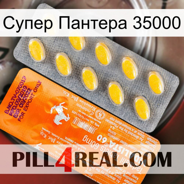 Супер Пантера 35000 new05.jpg